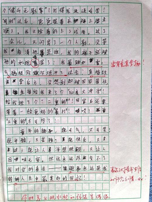 【作文】话题作文常用句子