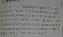 作文随笔|王栋生：把“不怕写”作为教学目标