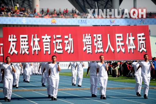 运动会入场口号