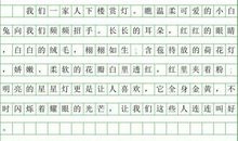 家乡的元宵节习俗作文600字