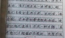 2019小升初满分作文：竞选班长演讲稿_450字