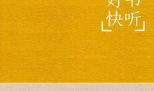 读《麦田里的守望者》有感800字