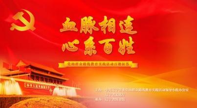 纪念九一八演讲稿：勿忘国耻，爱我中华！_800字