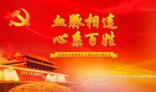 纪念九一八演讲稿：勿忘国耻，爱我中华！_800字