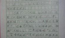 2019小升初满分作文：机灵的小白兔_400字