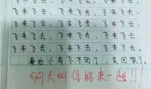 作文不是教出来的，95%的孩子作文成绩不好原因在这里，看看你家孩子有吗？