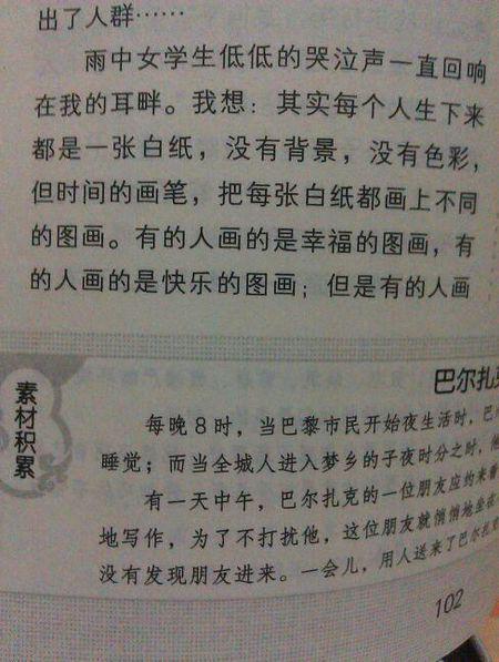 春天还在-关于疫情的记叙文2000字