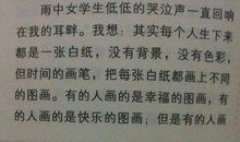 春天还在-关于疫情的记叙文2000字