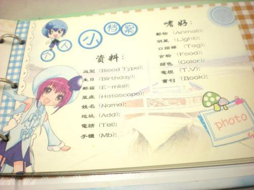 小学毕业同学录留言