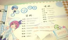 小学毕业同学录留言