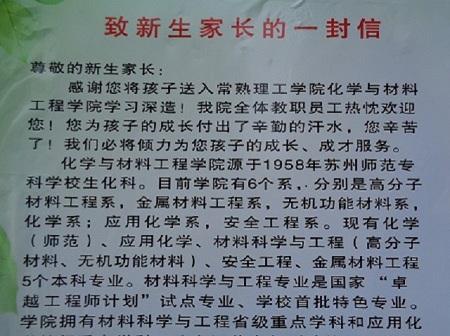 参观消防大队-有意义的活动作文900字