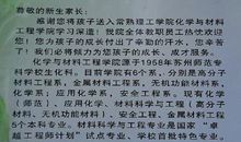 参观消防大队-有意义的活动作文900字