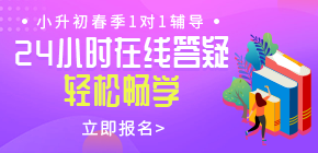 小升初作文指导：应考必读_3000字