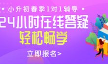小升初作文指导：应考必读_3000字