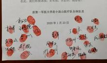 致敬――我们最可爱的人-给白衣天使的一封信作文1000字