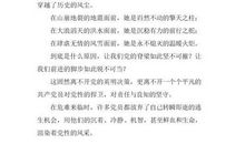 关于妇女节的演讲稿：立足岗位，做知识女性_1500字