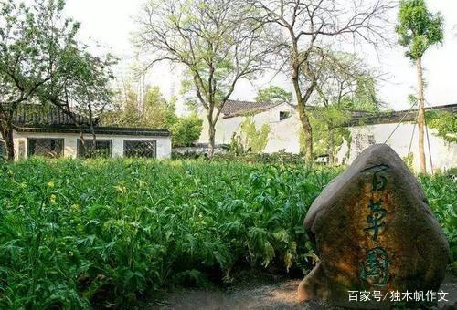 五年级作文:爷爷与百草园