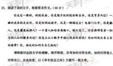 举手投足之间作文850字