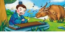 《对牛弹琴》文言文阅读专题训练