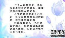 高三班主任毕业寄语