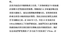 励志英语演讲稿_1500字