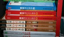 《文化苦旅》读后感