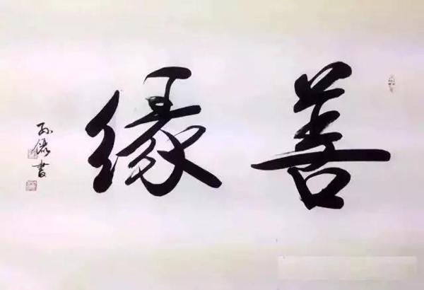 孙俪写370字“小作文”邓超吃醋，戏外她写书法一绝，跳绳一天1800个 24
