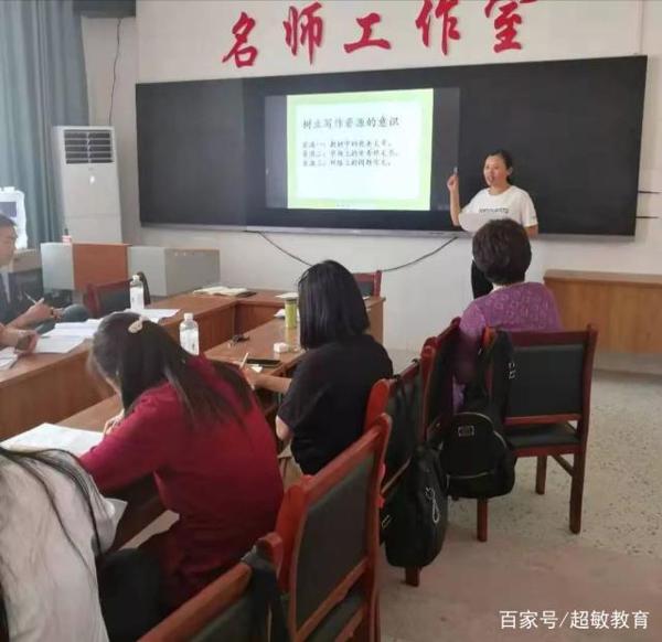 名师讲稿:如何评改作文