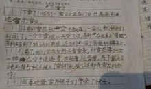 雪地计划 快乐的下雪天800字作文