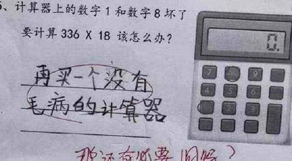 一组小学生的脑洞答案火了,9字作文得满分,老师夸赞“屈才了” 4