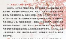 初中作文拿高分？中考满分学姐：用好这35个名人事例，定为你加分