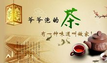 心茶 记忆中的味道1300字作文
