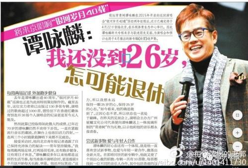 学习雷锋精神演讲稿：人民心中的常青树_1500字