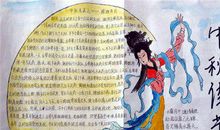 中秋节小学四年级作文700字3篇