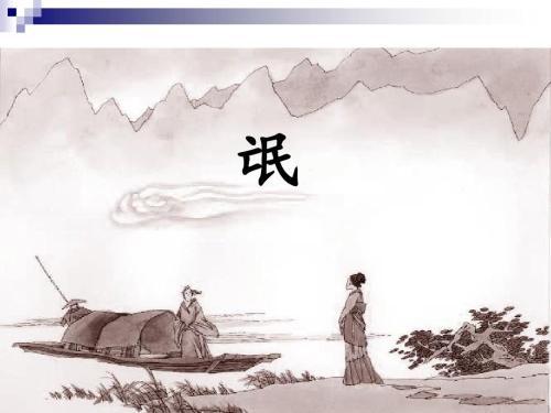 文言文《氓》赏析