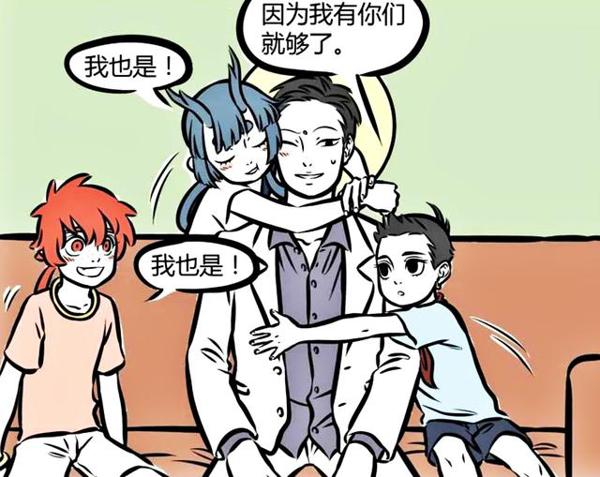 非人哉:哪吒的作文暴露心事?观音大士也有柔情一面,却暗含讽刺 9