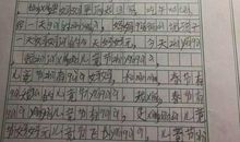 一篇小学生作文，拼音用的“出神入化”，老师看了差点晕倒