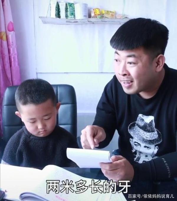小学生作文《我的爸爸》走红网络,网友已笑喷,还以为是个段子 1