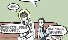 原来它没丢作文