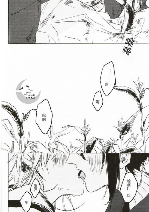 会亲吻的手故事