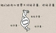 我是一个矛盾体-自我介绍作文500字