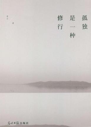 从万丈红尘中路过-抒情随笔600字