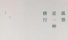 从万丈红尘中路过-抒情随笔600字