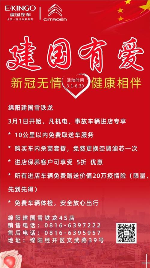 健康永相伴-关于健康成长的作文350字