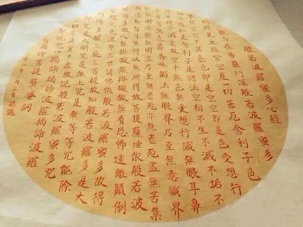 孙俪写370字“小作文”邓超吃醋，戏外她写书法一绝，跳绳一天1800个 25
