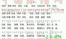 关于妇女节的演讲稿：铿锵玫瑰 永远盛开_2000字