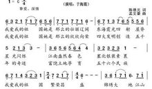 关于我爱我的祖国演讲稿：我爱我的祖国_650字