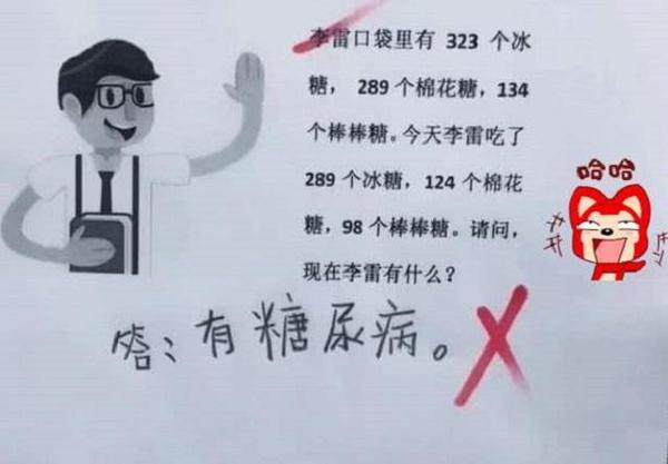 一组小学生的脑洞答案火了,9字作文得满分,老师夸赞“屈才了” 6
