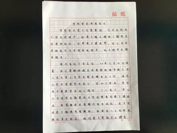 安阳市 “第三届消防绘画作文征集活动”圆满收官 15