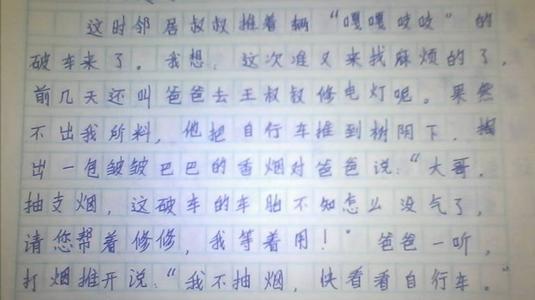 花开的地方 给孩子一个自由的空间1000字作文